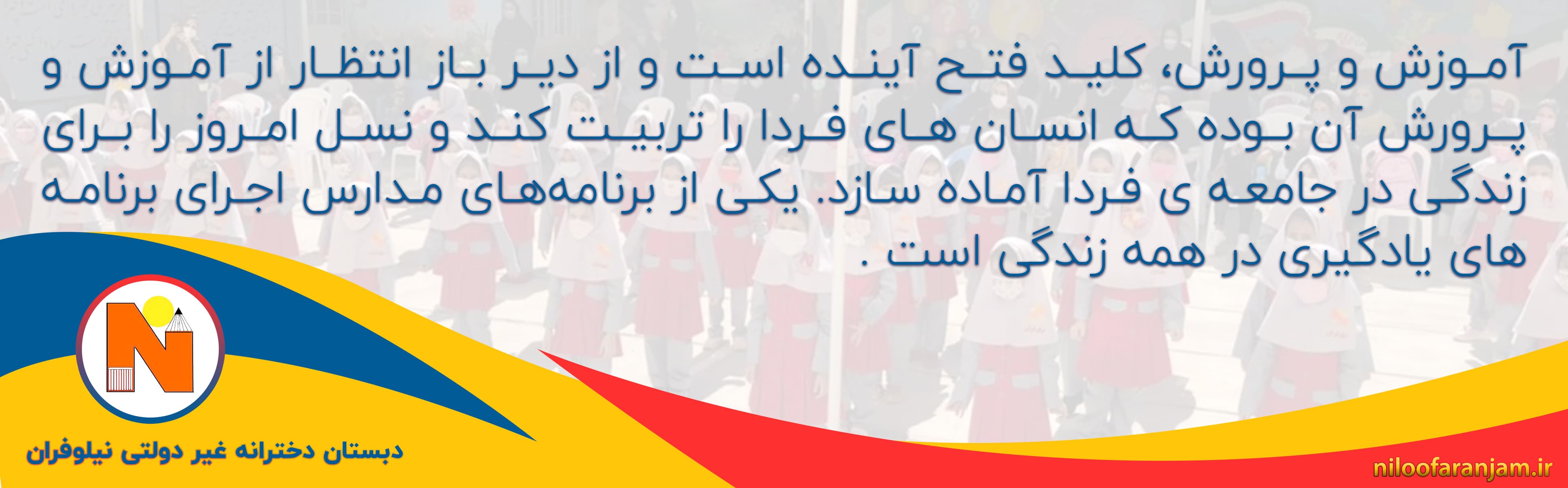 بنر